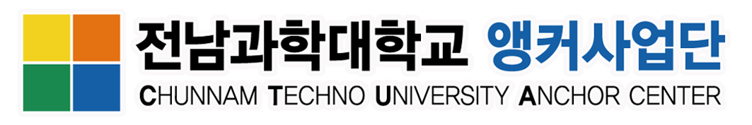 전남과학대학교 ANCHOR